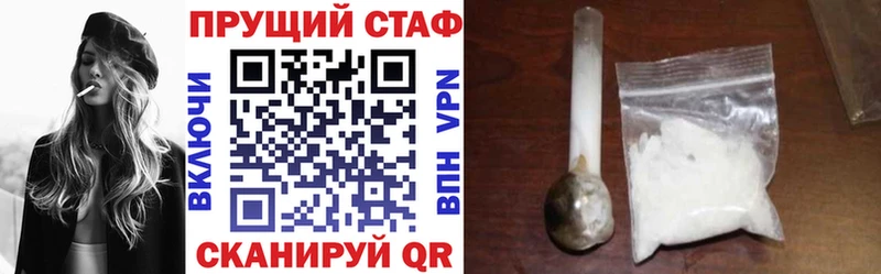Купить закладку Муром АМФ APVP МЕФ COCAIN KRAKEN как войти Каннабис