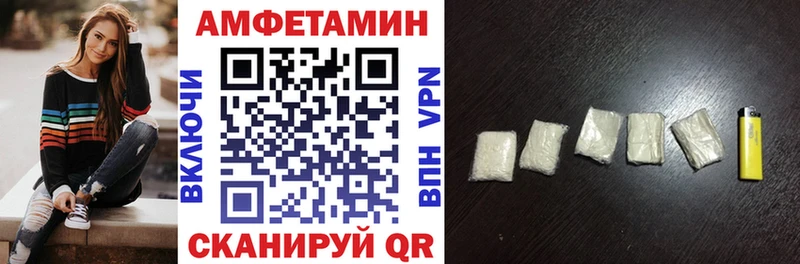 АМФЕТАМИН 98% Муром