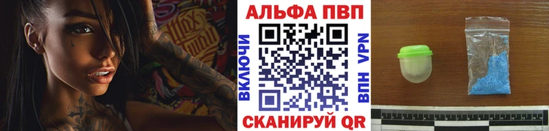 APVP Crystall  OMG как войти  Муром  наркота 
