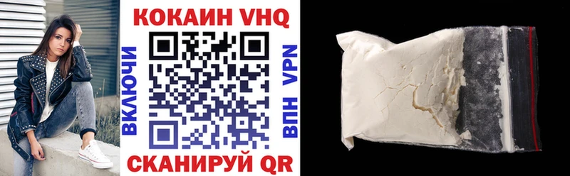 где можно купить наркотик  гидра зеркало  Кокаин Fish Scale  Муром 