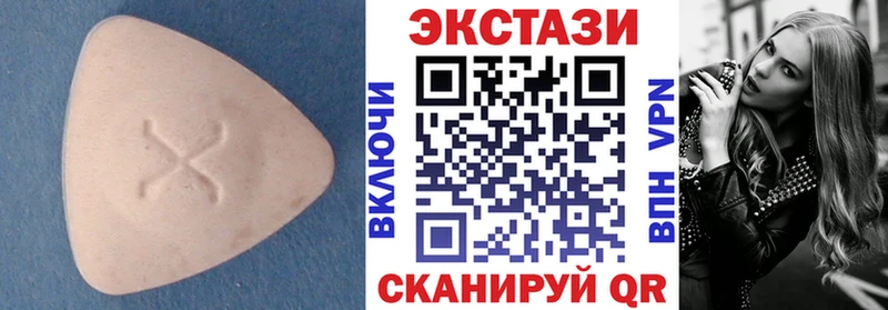где купить наркоту  Муром  Ecstasy Cube 