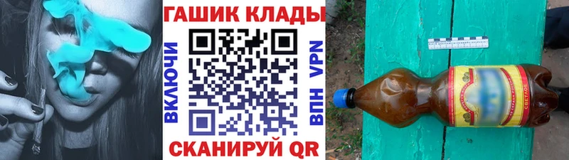 Гашиш hashish  дарнет шоп  Муром 