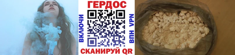 Героин афганец Муром
