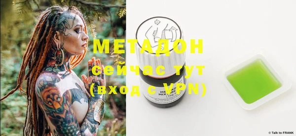 2c-b Семёнов