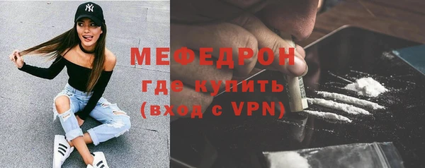 мескалин Горно-Алтайск