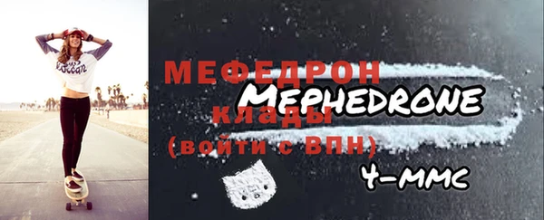мескалин Горно-Алтайск