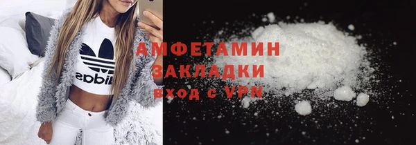 мескалин Горно-Алтайск