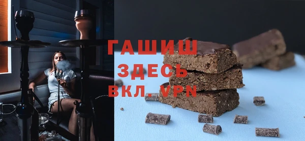 молекула духа Горнозаводск