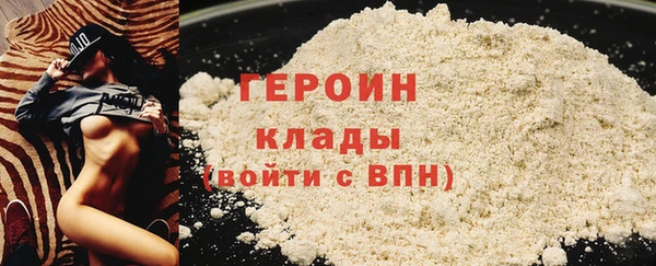 мескалин Горно-Алтайск