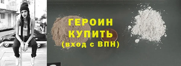 молекула духа Горнозаводск