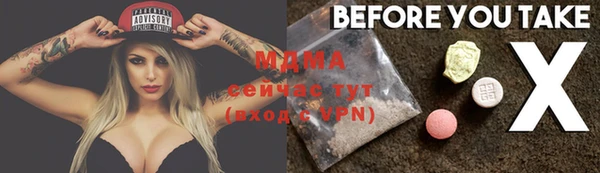 молекула духа Горнозаводск