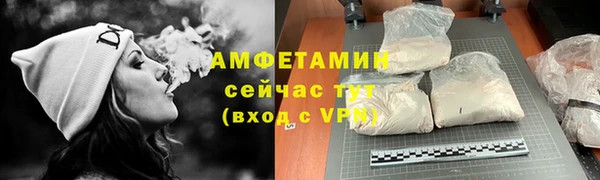ГАЛЛЮЦИНОГЕННЫЕ ГРИБЫ Семикаракорск