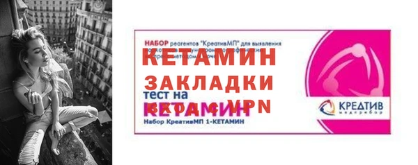 мескалин Горно-Алтайск