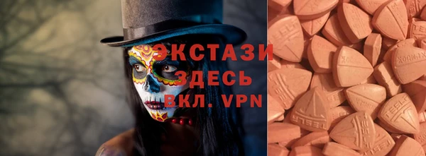молекула духа Горнозаводск