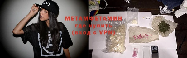 молекула духа Горнозаводск