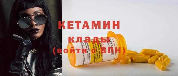 молекула духа Горнозаводск