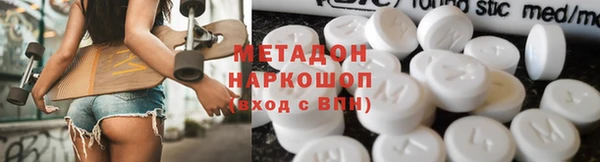 молекула духа Горнозаводск