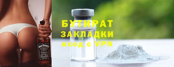 мескалин Горно-Алтайск