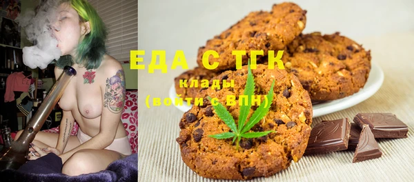 мескалин Горно-Алтайск