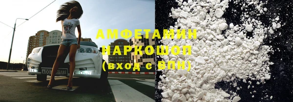 мескалин Горно-Алтайск