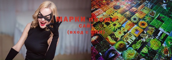 мескалин Горно-Алтайск
