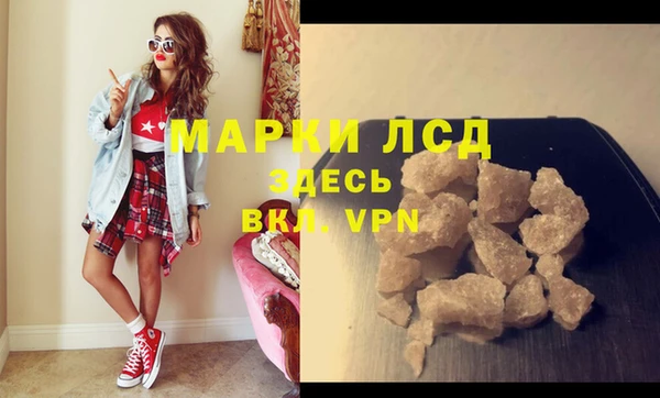 мескалин Горно-Алтайск