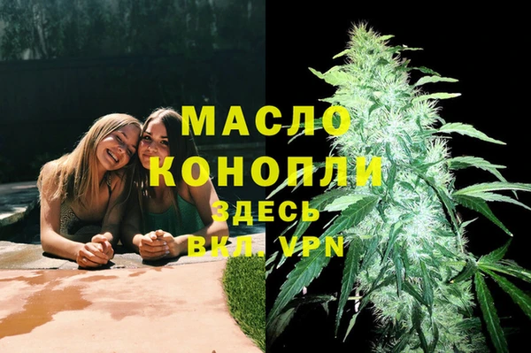мескалин Горно-Алтайск