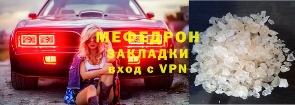 мескалин Горно-Алтайск