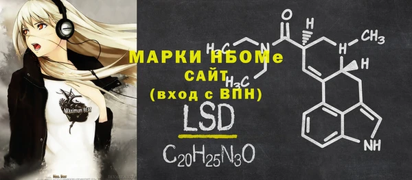 мескалин Горно-Алтайск