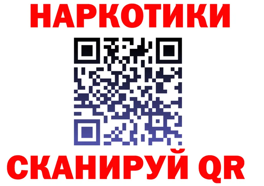 Гашиш Ice-O-Lator зеркало площадка OMG Муром