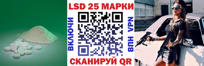 LSD-25 экстази кислота  закладки  Муром 