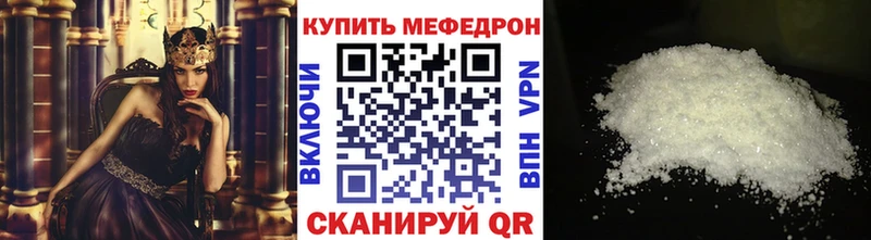 купить наркотики цена  Муром  ОМГ ОМГ ТОР  МЕФ 4 MMC 
