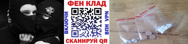 Метамфетамин кристалл  Муром 