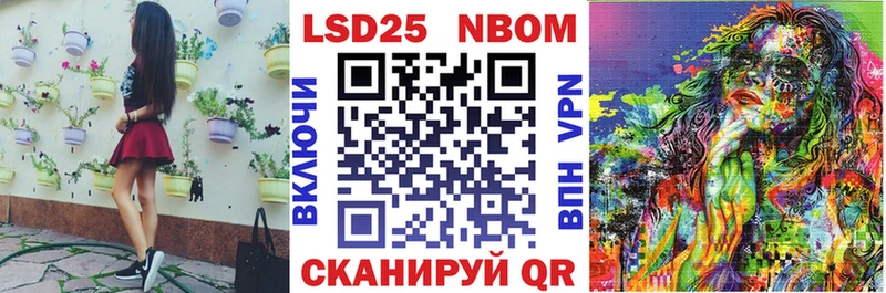 купить наркоту  Муром  Марки N-bome 1500мкг 