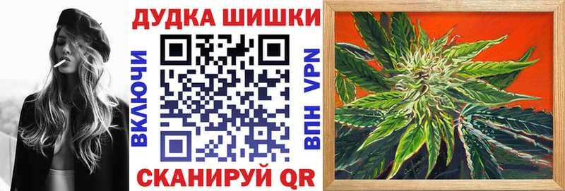 наркота  Муром  darknet наркотические препараты  Бошки марихуана конопля  ОМГ ОМГ маркетплейс 
